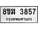 3857.jpg