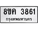 3861.jpg