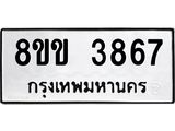 3867.jpg