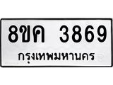3869.jpg