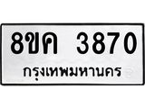 3870.jpg