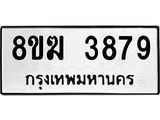 3879-1.jpg