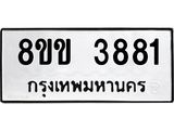 3881.jpg