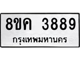 3889.jpg