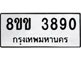 3890.jpg