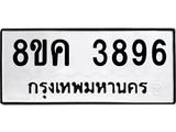3896.jpg