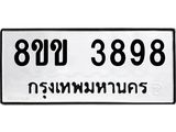 3898-1.jpg