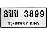 3899.jpg