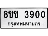 3900.jpg
