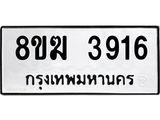 3916.jpg
