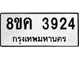 3924.jpg
