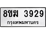3929.jpg