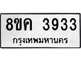 3933.jpg