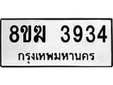 3934.jpg