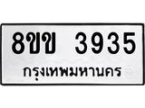 3935.jpg