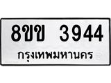 3944.jpg