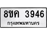 3946.jpg