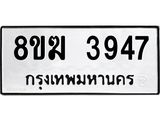 3947.jpg