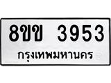 3953.jpg