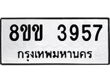 3957.jpg