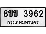 3962.jpg