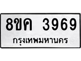 3969.jpg
