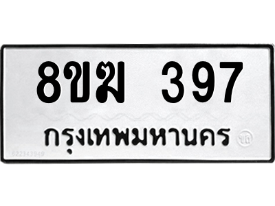 397.png