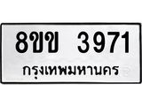 3971.jpg