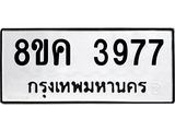 3977.jpg