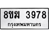 3978-1.jpg