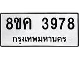 3978.jpg