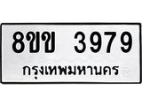 3979-1.jpg