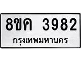 3982.jpg