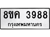 3988.jpg