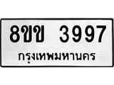3997-1.jpg