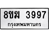 3997-2.jpg