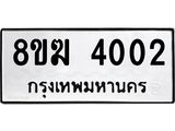 4002.jpg