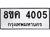 4005.jpg