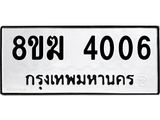 4006-1.jpg