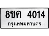 4014.jpg