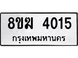 4015-1.jpg