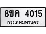 4015.jpg
