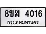 4016.jpg