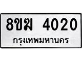 4020.jpg