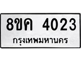 4023.jpg