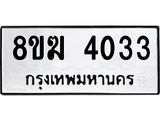 4033-1.jpg