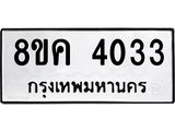 4033.jpg