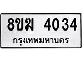 4034.jpg