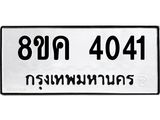 4041.jpg
