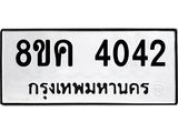 4042.jpg